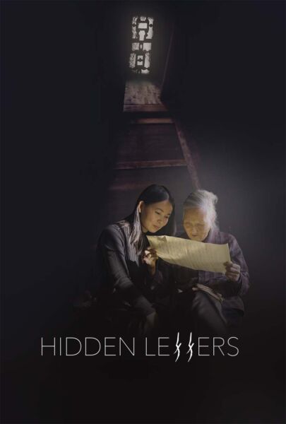 Hidden Letters